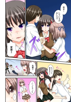 Page 40 of Kyoudai Sex