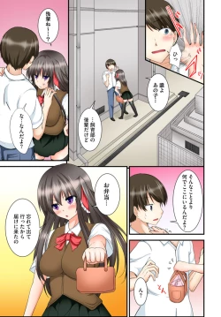 Page 41 of Kyoudai Sex