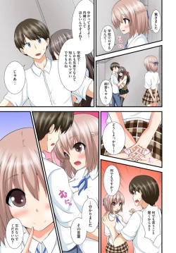 Page 55 of Kyoudai Sex