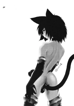 Page 23 of Boys be delicious