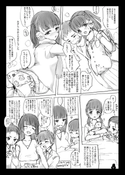 Page 42 of Tsume Erohon Deluxe