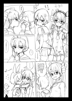 Page 47 of Tsume Erohon Deluxe