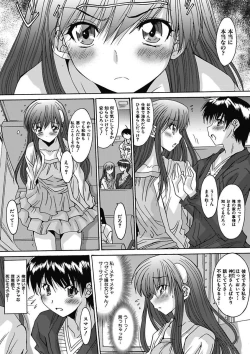 Page 102 of Imouto x Kanojo Renai Seikatsu Kinenbi!