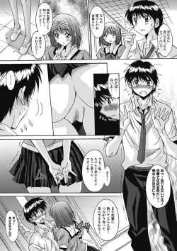 Page 128 of Imouto x Kanojo Renai Seikatsu Kinenbi!