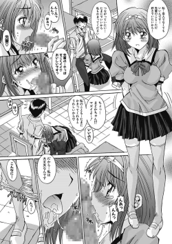 Page 129 of Imouto x Kanojo Renai Seikatsu Kinenbi!