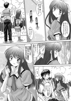 Page 63 of Imouto x Kanojo Renai Seikatsu Kinenbi!