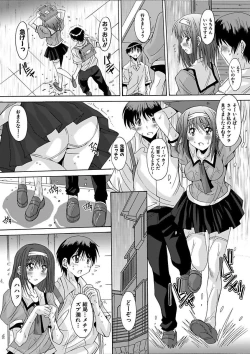 Page 85 of Imouto x Kanojo Renai Seikatsu Kinenbi!