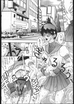 Page 141 of MODEL SPECIAL 5