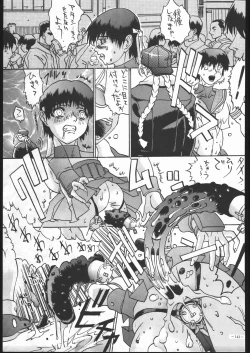 Page 142 of MODEL SPECIAL 5