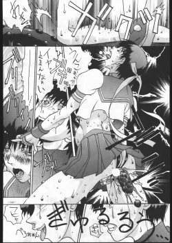 Page 143 of MODEL SPECIAL 5