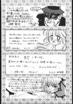 Page 151 of MODEL SPECIAL 5