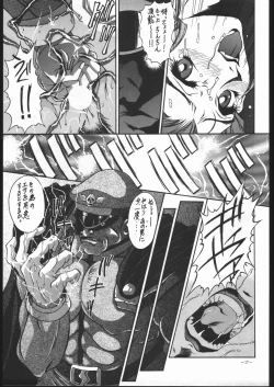 Page 16 of MODEL SPECIAL 5