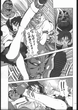 Page 18 of MODEL SPECIAL 5