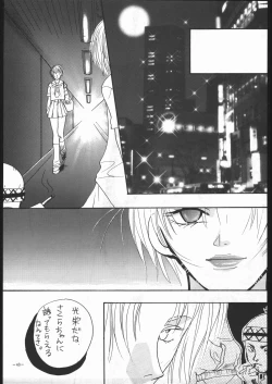 Page 42 of MODEL SPECIAL 5