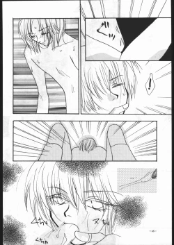 Page 45 of MODEL SPECIAL 5