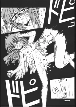 Page 84 of MODEL SPECIAL 5