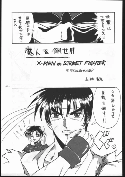 Page 86 of MODEL SPECIAL 5