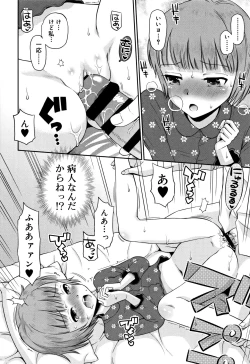 Page 121 of Koakuma teki Kanojo