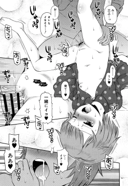 Page 126 of Koakuma teki Kanojo