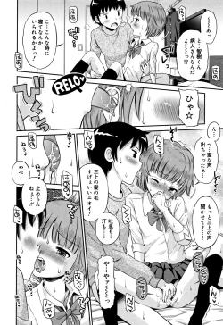 Page 79 of Koakuma teki Kanojo