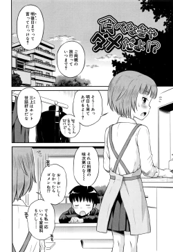 Page 91 of Koakuma teki Kanojo