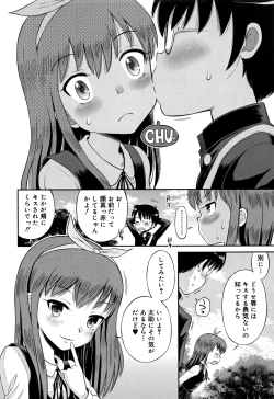 Page 9 of Koakuma teki Kanojo