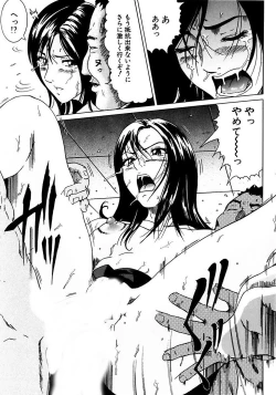 Page 41 of Fuuki Iinchou no Kousoku Ihan