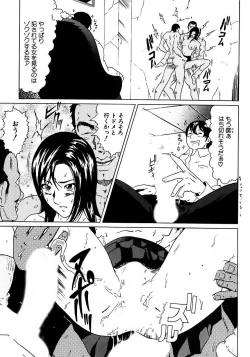 Page 43 of Fuuki Iinchou no Kousoku Ihan