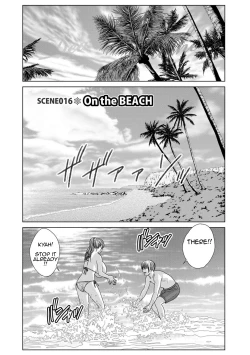 Page 131 of Dear My Mother 2