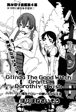 Page 135 of Little Pierce Vol.31