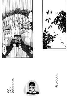 Page 69 of Little Pierce Vol.31