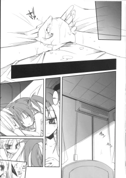 Page 19 of Mangetsu no Yoru ni Hana