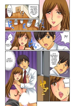 Page 10 of Hahaoya Swapchan Ore no Mono 3