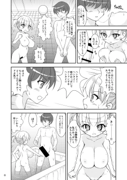 Page 5 of Imouto to Ofuro ni Haittara
