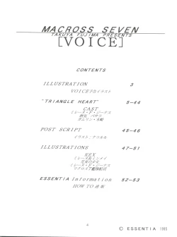 Page 5 of VOICE