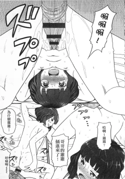 Page 159 of Shotoubu - Beginning Class | 初等部