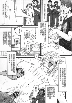 Page 31 of Shotoubu - Beginning Class | 初等部