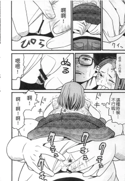 Page 46 of Shotoubu - Beginning Class | 初等部