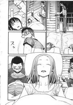 Page 50 of Shotoubu - Beginning Class | 初等部