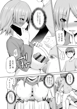 Page 68 of Motto Mawashite Ura Kairanban