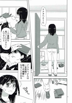 Page 6 of Yukichi to Neko to Joshidaisei to