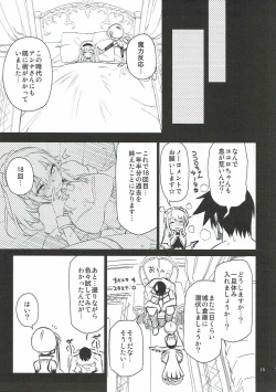 Page 14 of Anna Tore 4