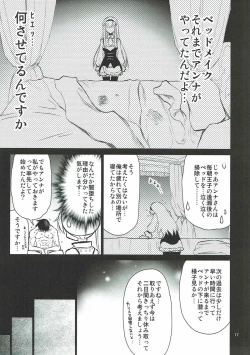 Page 16 of Anna Tore 4