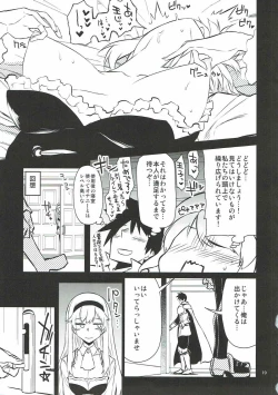 Page 18 of Anna Tore 4