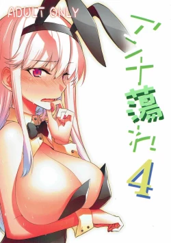 Page 1 of Anna Tore 4