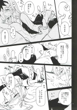 Page 8 of Anna Tore 4