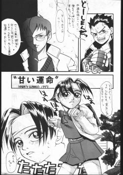 Page 108 of MODEL SPECIAL 6