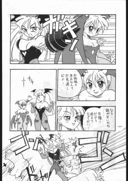 Page 123 of MODEL SPECIAL 6