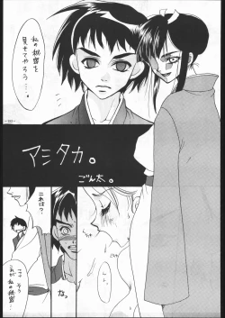 Page 152 of MODEL SPECIAL 6