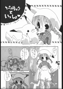 Page 162 of MODEL SPECIAL 6